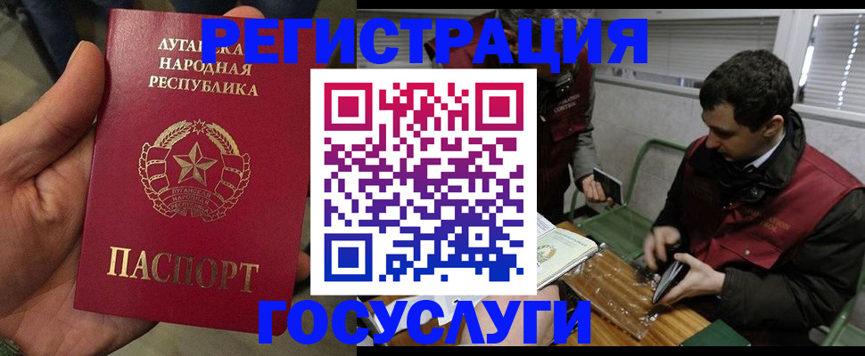 временная регистрация недорого в Бийске